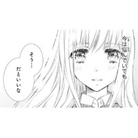 「理屈じゃないのよ 人を好きになるって」そんな友達の言葉にほっこり【鬼の花嫁＃69】