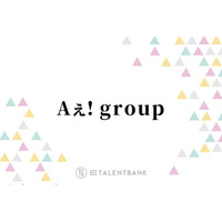 Aぇ! group、Snow Manに続いて『おそ松さん』主演決定で意気込み「ハードルがえげつないからな」