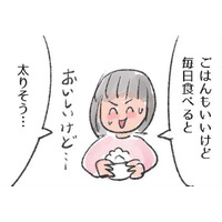 「お米はパンより太る」は誤解?! 給食で出ていた「お米」の秘密とは？【激せまキッチンで楽ウマごはん #５】
