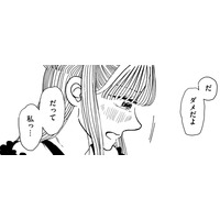 私は「アイドルにはなれない」【推せない彼女の探しもの#30】