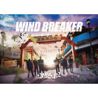 人気不良漫画「WIND BREAKER」実写映画化決定 ファーストルック＆特報映像解禁