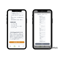 スマホで簡単採点「英検Eメール問題AI添削」履歴管理で成長を見える化