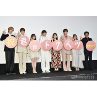 なにわ男子・大橋和也、不在のFANTASTICS木村慧人から連絡 MAZZEL・NAOYAは自己紹介を“代打”【君がトクベツ】