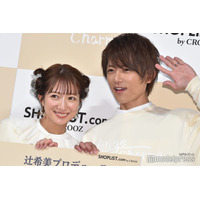 辻希美、夫・杉浦太陽と「18回目の入籍記念日」密着ショット＆贈り物公開