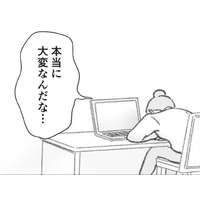 別居してからの浮気調査は問題がいっぱい！夫の住んでいる場所は今どこなの?!【探偵をつけて浮気に完全勝利する #12】