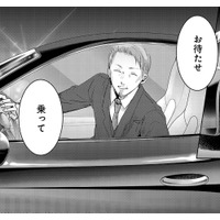 「寂しくなったから連絡してきたの？」意地悪だけど、すぐに会いに来てくれる人。【明日、私は誰かのカノジョ＃42】