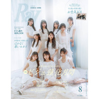 日向坂46の5期生が甘く可憐なホワイトコーデを披露！まだ見せたことのない新鮮な魅力がたっぷり