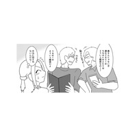 「絶対に邪魔されたくない」束縛が激しい旦那を欺き既婚者男性とデート【浮気公認夫婦です。私たちの歪んだ結婚生活 #12】