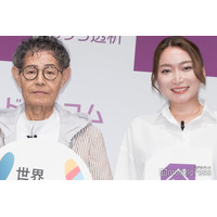 加藤綾菜、夫・加藤茶との結婚15年目突入を報告「幸せそう」「憧れの夫婦」と反響
