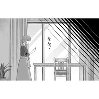 浮気はほぼ確、「夫の指紋　手に入れ方」【嗤うサレ妻 #15】