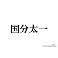 「国分太一 Radio Box」番組終了「諸般の事情を総合的に判断した結果」