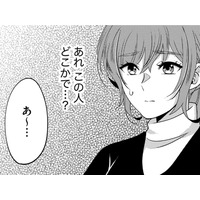 夫が社内で打合せしていた女の正体【嗤うサレ妻 #24】
