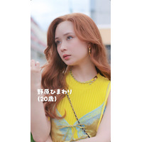 畑芽育“大人になった野原ひまわり役”で初登場「クレヨンしんちゃん」実写化ショートムービー第6話配信開始