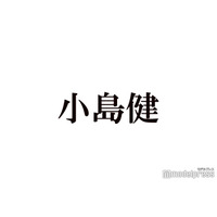 Aぇ! group小島健、デビュー後1年間で感じた変化を告白「1番人生で変化した」