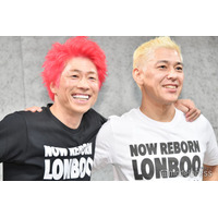 解散発表のロンブー、田村淳が秘蔵ショット放出「赤髪時代懐かしい」「青春が蘇る」の声