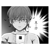 また「夫からショートメッセージ」⁉不倫問題は解決したはずじゃ…【嗤うサレ妻 #38】