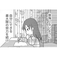 「言えた！」思い切って行きたい高校を伝えると、母は予想外にも賛成！と思いきや…【毒親絶縁日記 ＃16】