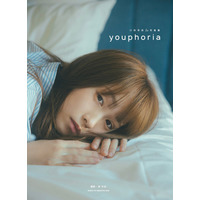 川栄李奈“本人考案”1st写真集タイトルは「youphoria」すっぴん姿など全3種のカバーも公開