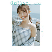 元乃木坂46北川悠理、1stフォトエッセイ決定 1年間の留学生活振り返る・イベントも開催【Callback】