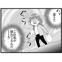 生理の変化、むくみ、めまい…どんどん強まる「更年期症状」。芽生えた気持ちの変化とは？【100人の更年期 #５】