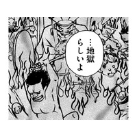 転校した学校のPTAは「地獄」らしい!?【PTAのとも #２】