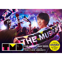 「THE MUSIC DAY 2025」第3弾出演アーティスト解禁 Snow Man宮舘涼太＆ME:I・SHIZUKUらのコラボも発表