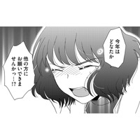 まさかのくじ引きで「行事委員」に！【PTAのとも #５】
