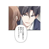挑発的な言葉で迫ってくる夫。今まで拒んでいたくせに、いったい何が目的なの!?【二度目の結婚があなたを救えるなら #４】