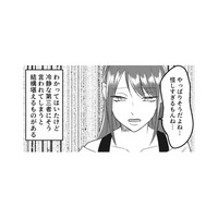 ショックすぎて言葉が出ない！ 第三者から見ても、夫の浮気は「真っ黒」【不倫断罪飲み会はじめます #９】