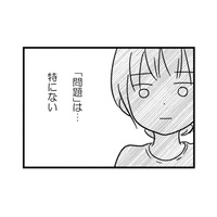 夫は課長になるけれど…家族に尽くした私には「主婦」という肩書しかない！【女はいつまで女ですか? 莉子の結論 #３】