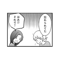 母親の顔ってどんな顔？ 夫から女として見られていないと悟った瞬間…【女はいつまで女ですか? 莉子の結論 #12】
