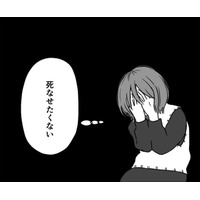 心臓が動いている…胎動を感じた瞬間、祈ってしまった“ある願い”【わたしが選んだ死産の話 #15】