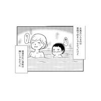 夜も仕事に行くようになった母。夜ごはん抜きの日もあり、姉と2人きりで空腹に耐えていた【家族、辞めてもいいですか？ ＃８】