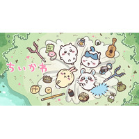 テレビアニメ「ちいかわ」新シリーズ放送再開決定 “湧きドコロ”で宙舞う新ビジュアル解禁