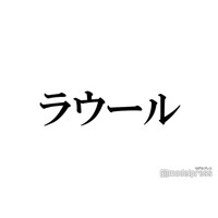 Snow Manラウール、舞台上でのハプニング告白「頭が真っ白に」