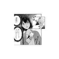 不倫を繰り返す夫に愛想が尽きる。家を出ることを決意するも…【夫の元不倫相手とルームシェアしています #４】