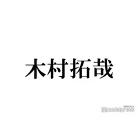木村拓哉、爽やか新ヘア披露「前髪復活嬉しい」「かっこいい」と反響