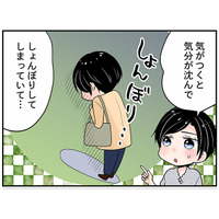 「更年期の心の不調」気づくとドンヨリ…しんどい気持ちに「名前」を付けた理由とは？【100人の更年期 #35】