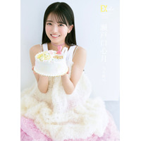 乃木坂46 6期生・瀬戸口心月「EX大衆」ソロ表紙登場 20歳迎える心境・先輩＆同期への想い明かす【独占カットあり】
