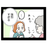 この「めまいと五感の衰え」は更年期なのかな。知らなかったら「脳神経のトラブル」を疑ったかも【マンガ100人の更年期R】#3