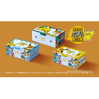 マクドナルド、ポケモンとコラボでパッケージ3種公開「トクニナルド」ナゲット490円で提供