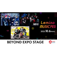 MAZZEL・NEXZ・WATWING「Lemino MUSIC FES」出演決定