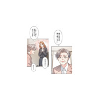 「私を捨てるつもり？」あっさり突き放される婚約者。言葉の表裏で熾烈な駆け引き!!【二度目の結婚があなたを救えるなら #38】