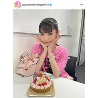 今夏で芸能界引退の道重さゆみ、ラストツアー開幕！“最幸なお誕生日”SHOTに反響「一生忘れない」「どの瞬間も可愛い」