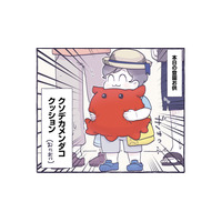 本当にそれバス停に連れて行くの？ 息子の登園お供は…巨大メンダコクッション!?【だれかのやさしさに、今日も救われてます #８】