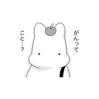 ‟がんかもしれない”という不安から病状を検索。検査結果が出るまでの間、眠れない夜を過ごす【ママ５年目でがんなんて 手に入れた卵子と失った味覚 #３】