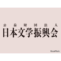 第173回芥川賞・直木賞、該当作なし…新鋭からベテランまで、注目の10作品