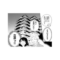 見覚えのある顔…親身に失恋話を聞いてくれた清掃員さんの正体は？【推すも推さぬも愛おし #４】