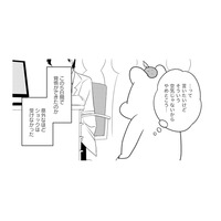 「腫瘍は悪性」がん疑惑が確信に変わる。‟取れば治る”と安心していたのも束の間…【ママ5年目でがんなんて 手に入れた卵子と失った味覚 #4】