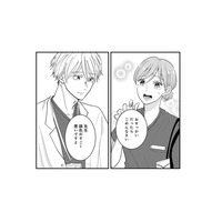 診察、陰口…疲れきった先生に渡したのは、ラップにくるんだ優しさのかたまり【七海先生は全力で愛を注ぎたい ＃９】